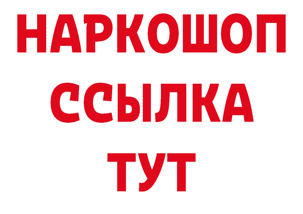 Галлюциногенные грибы мухоморы как зайти это кракен Пошехонье